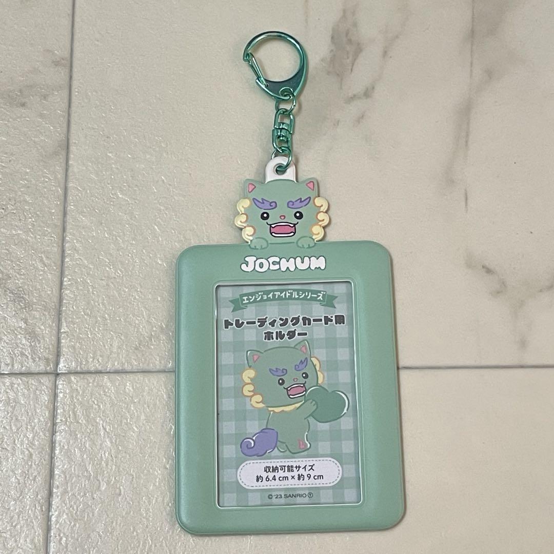 JO1