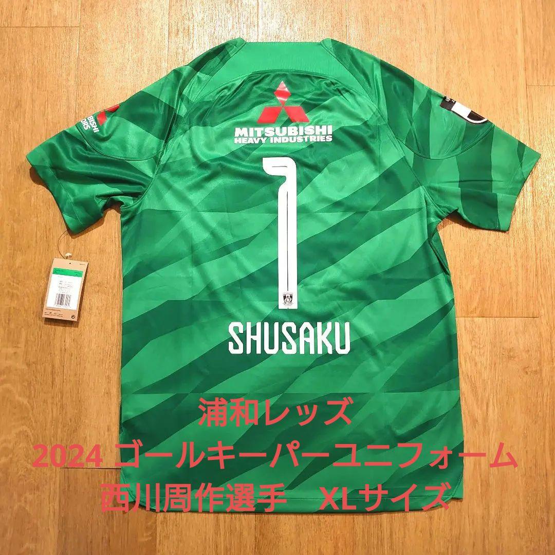 NIKE 浦和レッズ 2025 GKユニフォーム ホーム 半袖 レプリカ #1