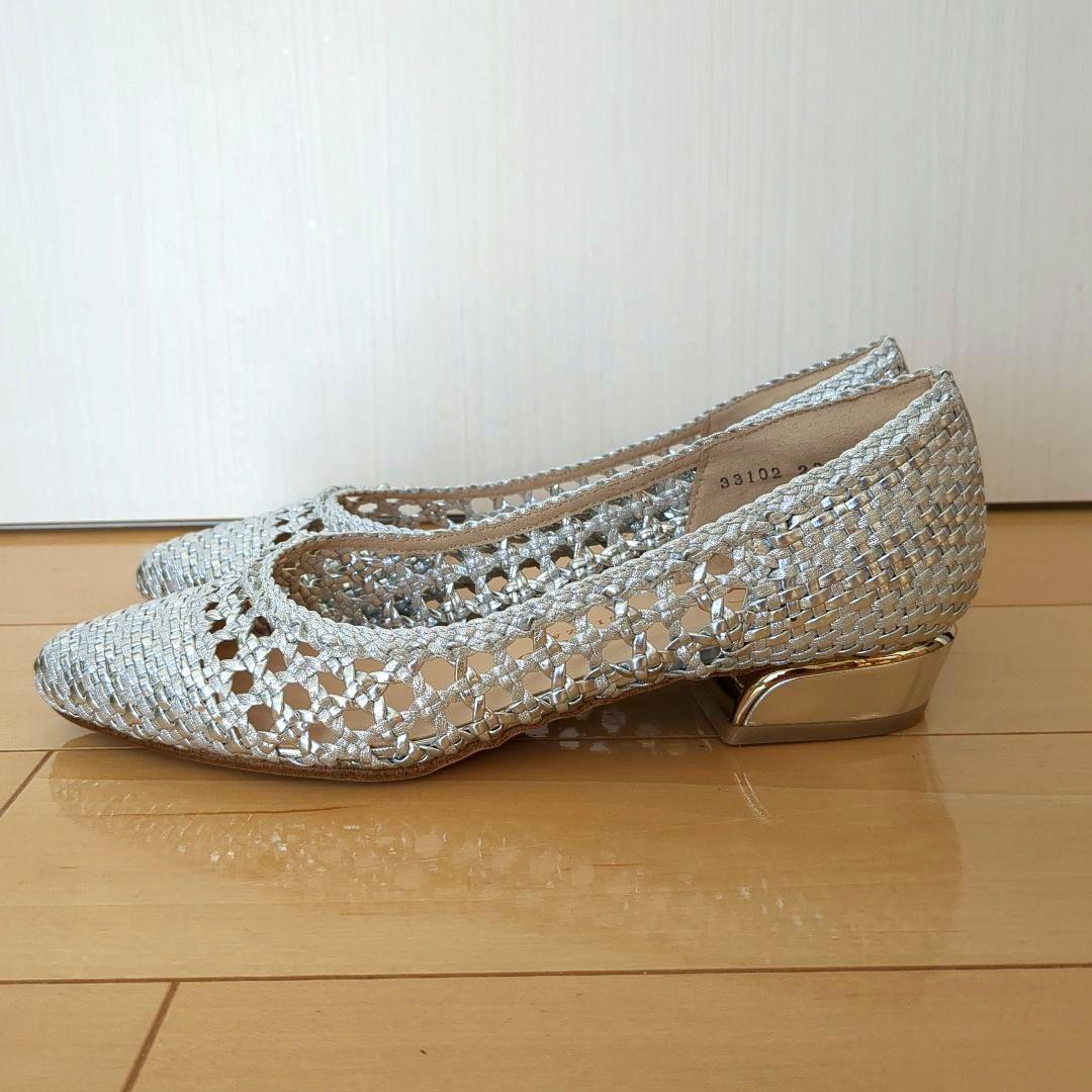 【信頼】 美品銀座ワシントン☆シルバーローヒール23.0 フラットシューズ 靴