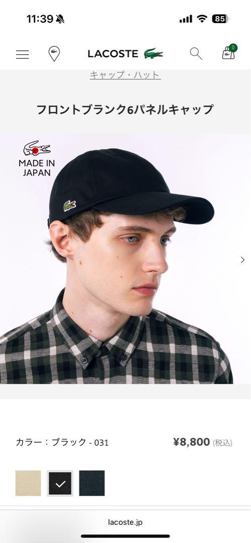 国内即発【LACOSTE】フロントブランク6パネルキャップ フロントブランク6パネルキャップ（キャップ）｜LACOSTE