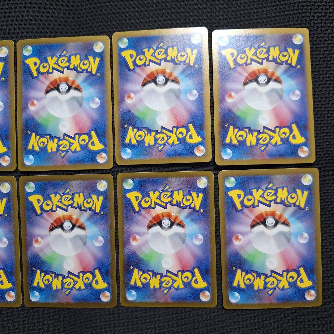 ポケモンカード ラッキー AR 10枚セット - メルカリ