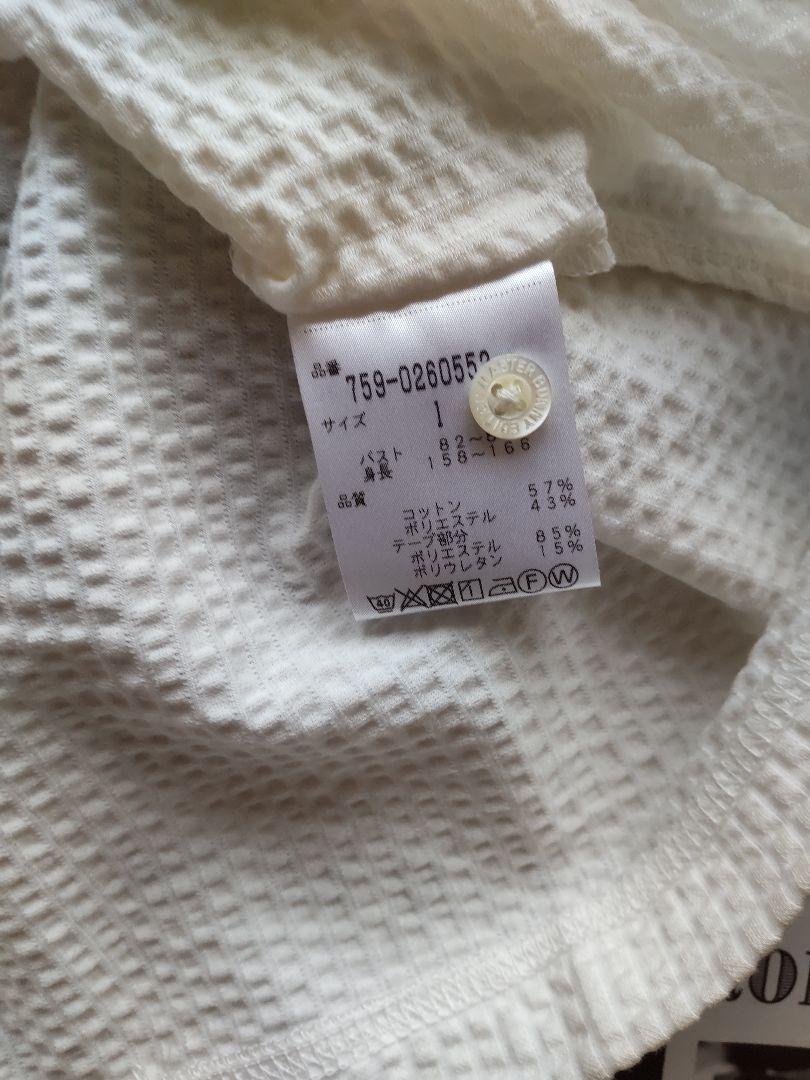 ✨新品✨パーリーゲイツ　マスターバニー　レディースポロシャツ❣️