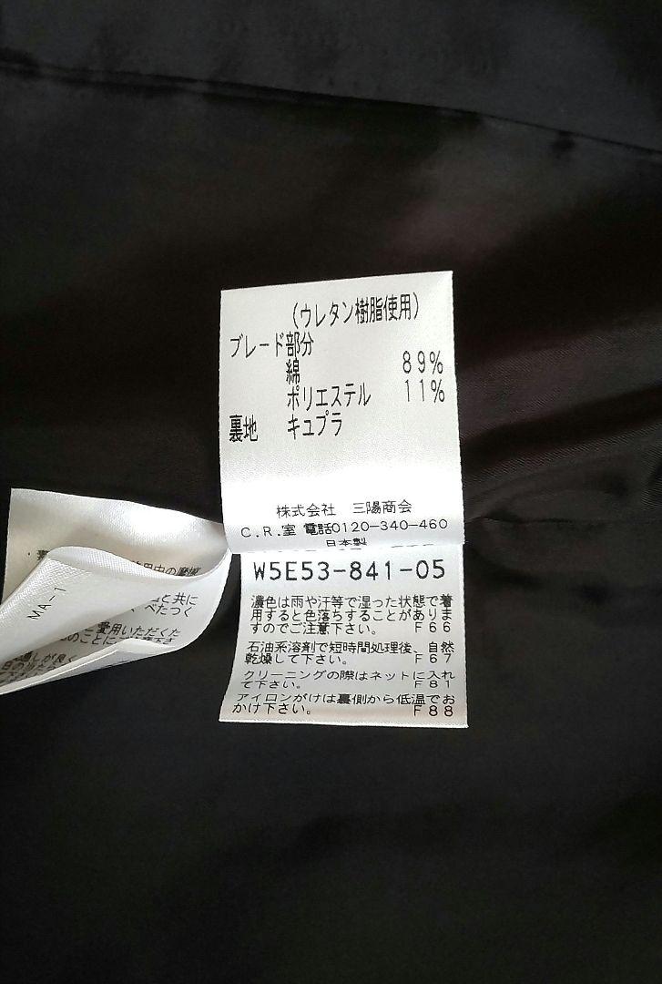 【新品】TO BE CHIC　LINTON別注　セットアップ42 新品】TO BE CHIC LINTON別注 セットアップ42
