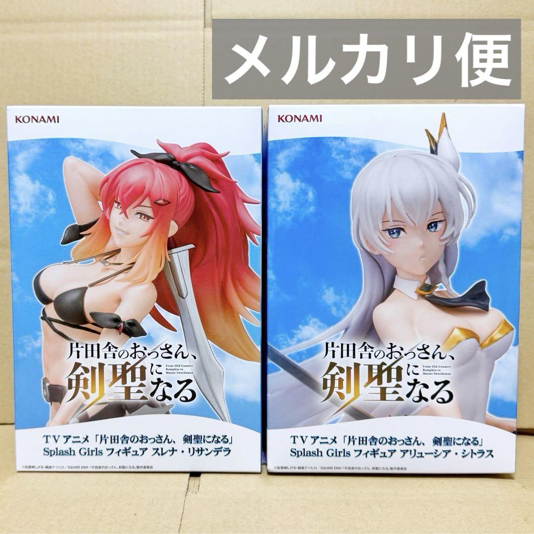 片田舎のおっさん、剣聖になる アリューシア スレナ フィギュア