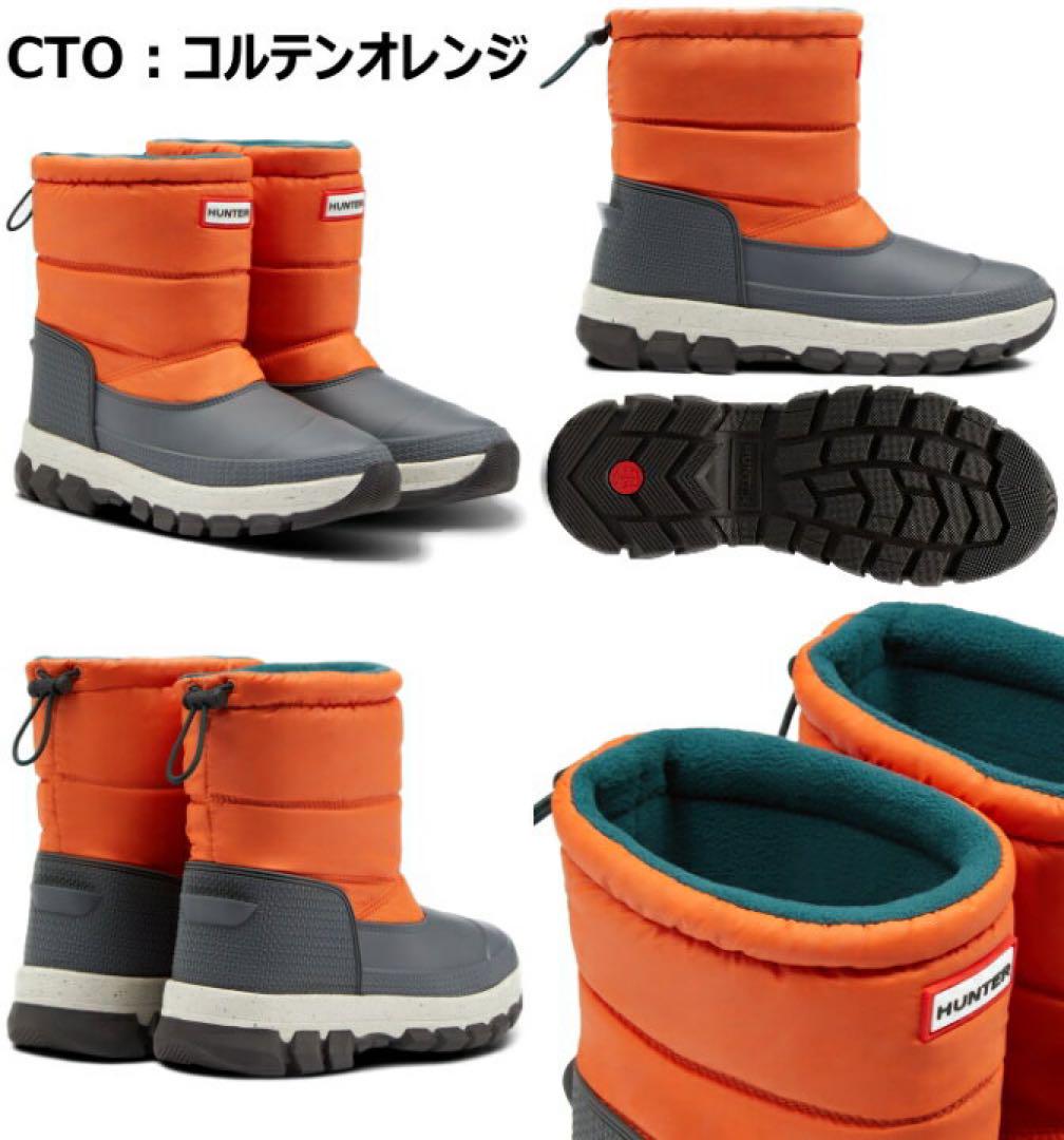 専用 HUNTER スノーブーツ UK3 未使用品