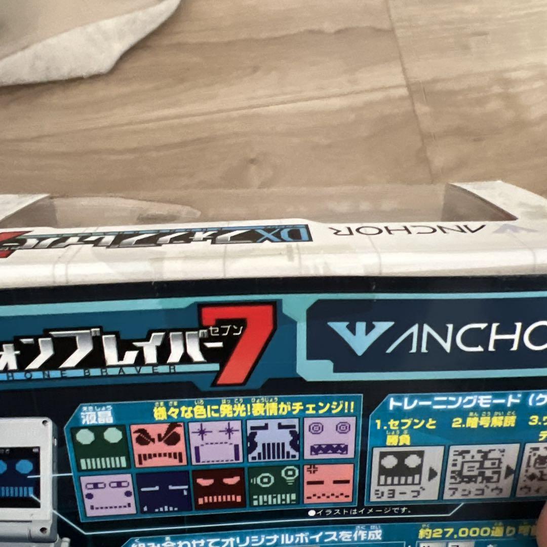 新品未開封　ケータイ捜査官7 DXフォンブレイバー7