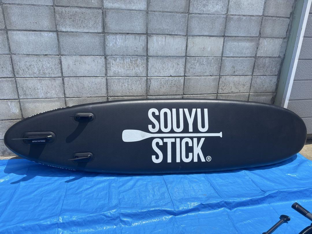 SOUYU STICK SKYWALK 10.6 スタンドアップパドルボード