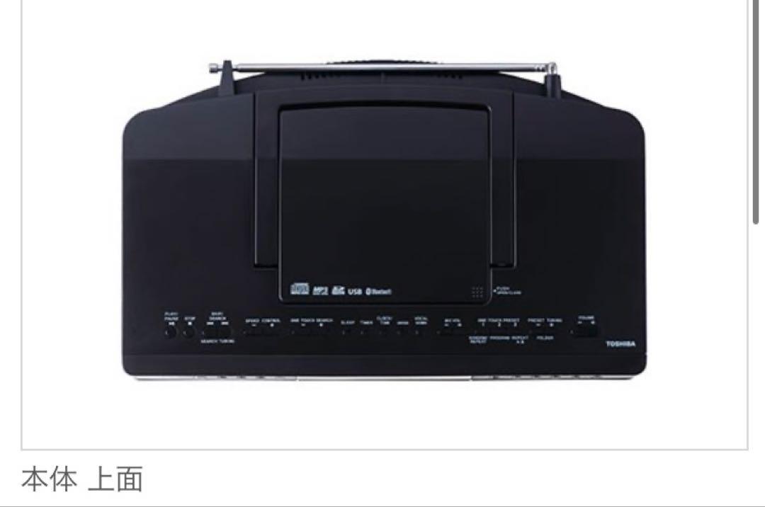 メ4765 東芝ハイレゾ対応 cd/sd/usb/btラジカセ ty-ak21