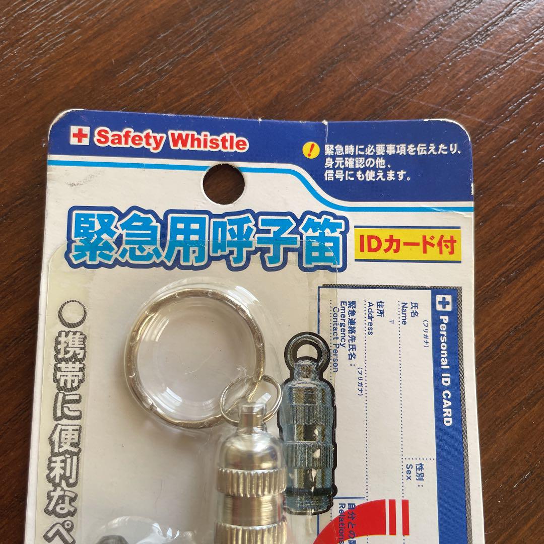 304円 捧呈 アーテック 緊急用呼子笛 03119948-001 304円 捧呈 アーテック 緊急用呼子笛 03119948-001