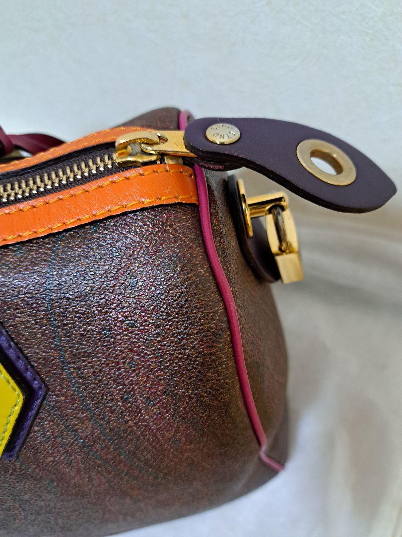 ETRO