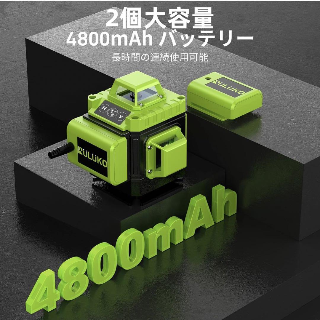 レーザー水平器 フルライン
