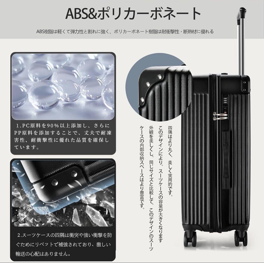 ホワイト ABS & ポリカーボネート キャリーケース