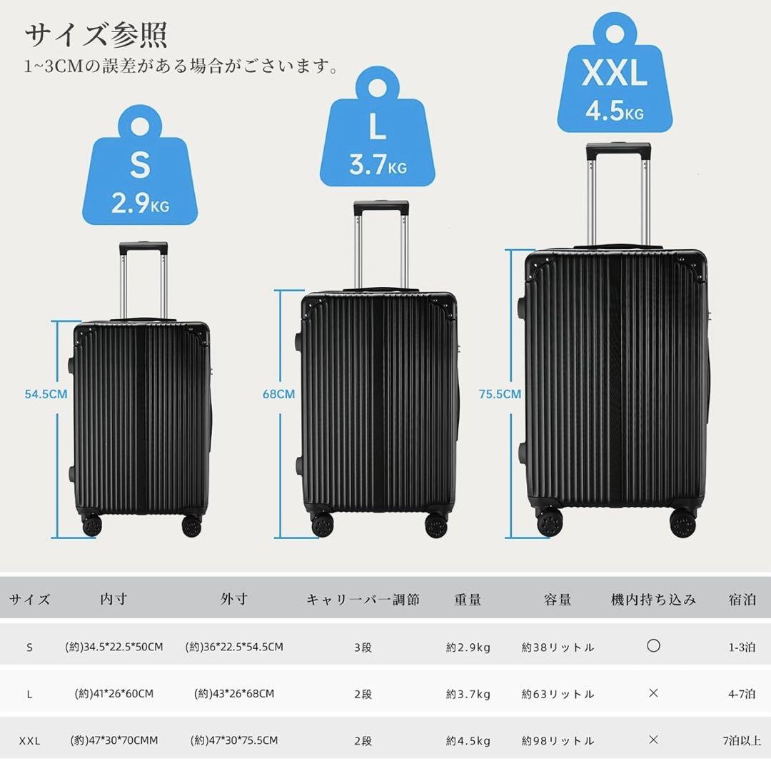 ホワイト ABS & ポリカーボネート キャリーケース