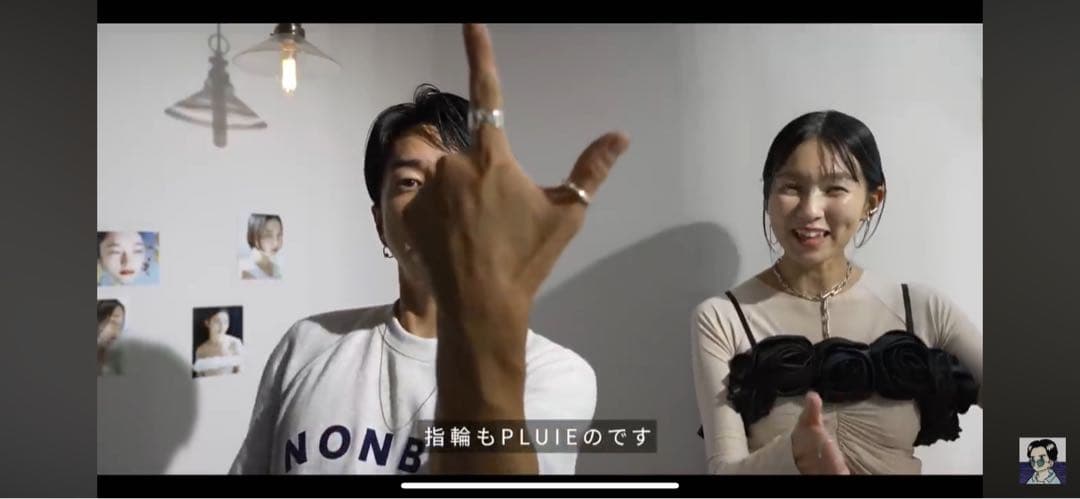 プリュイ デブリス L09 リング