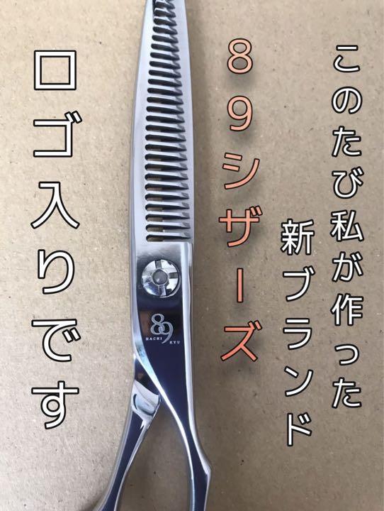 ゼロダメージセニングシザー ベアリング ゼロダメージセニングシザー ベアリング - その他オンライン