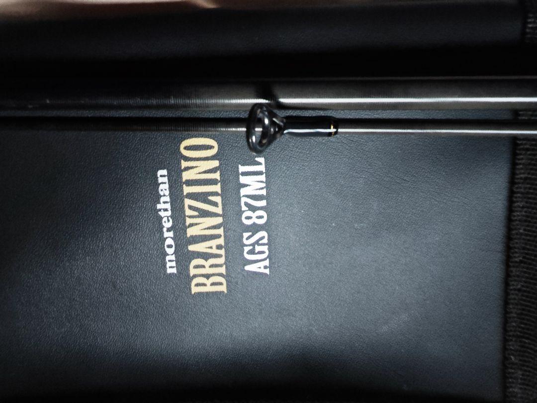 ロッド morethan BRANZINO AGS 87ML