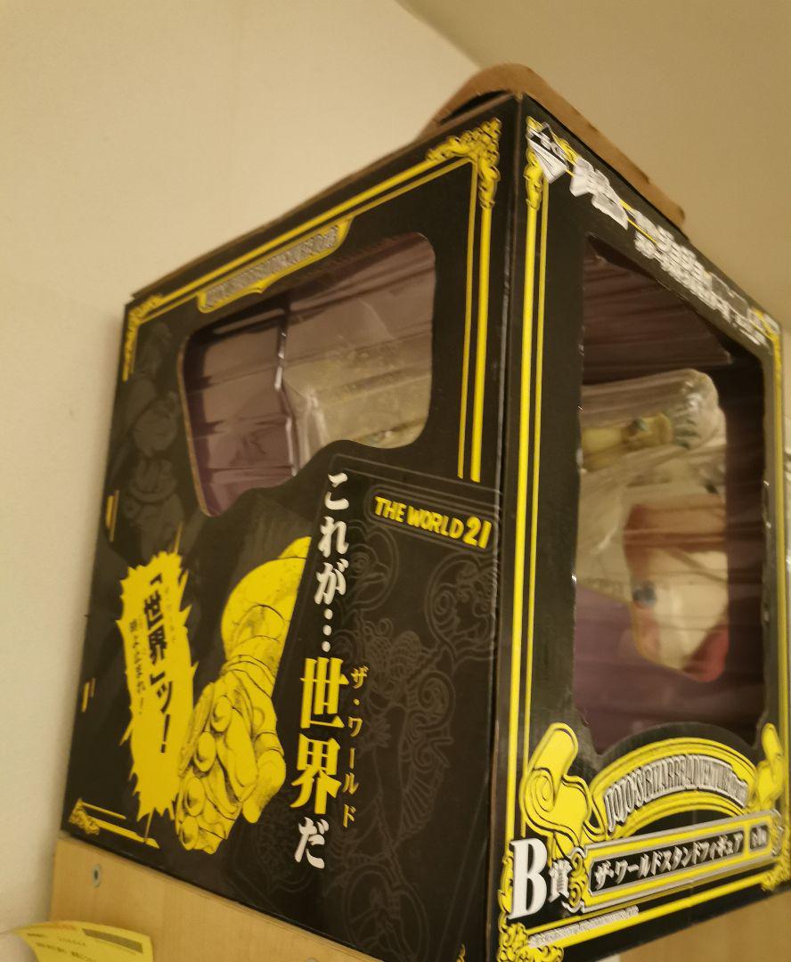 ジョジョの奇妙な冒険 ザ・ワールド B賞 一番くじ