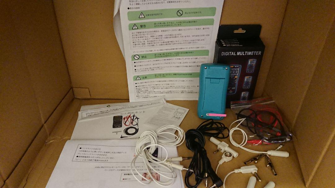 アーシングマットと身体電圧測定セット