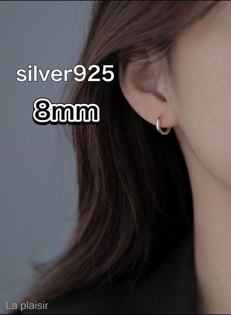 フープピアス シルバー リング 8mm レディース メンズ s925 大人気