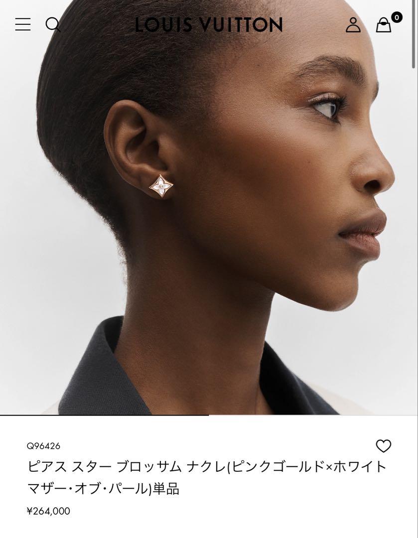 Y S Cルイヴィトン　ピアスダウン ピアス・レディ LV S00｜ルイ・ヴィトン 公式サイト - M01844