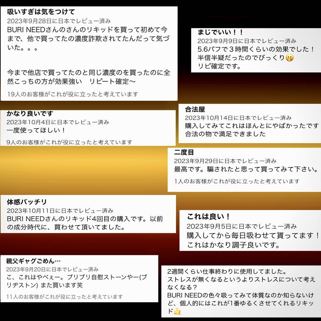 【1ml】高濃度　DGN リキッド　天然大麻由来テルペン配合　CBD CBN