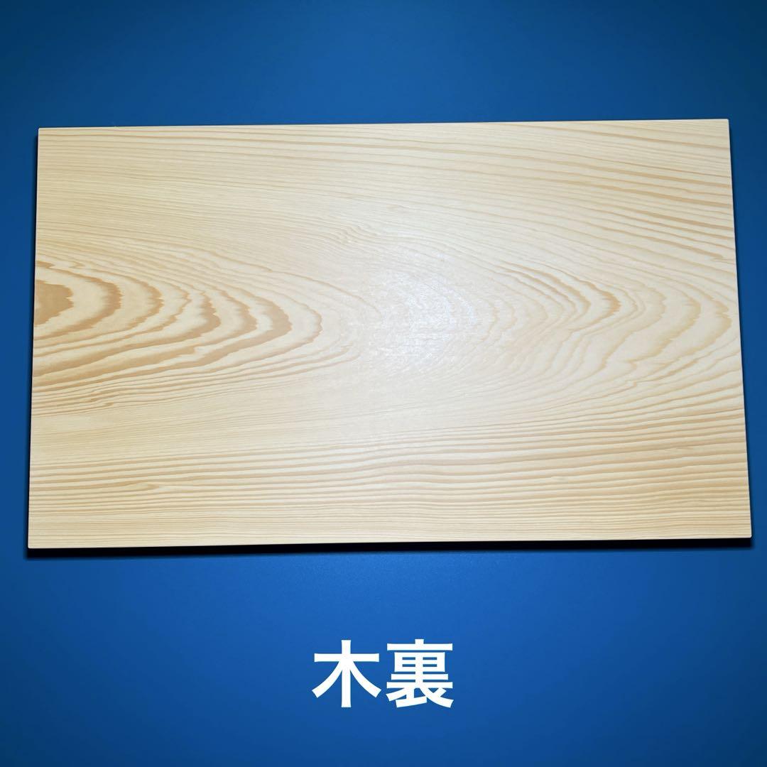 日向産　本榧　まな板　一枚板　木　新品　(C32)