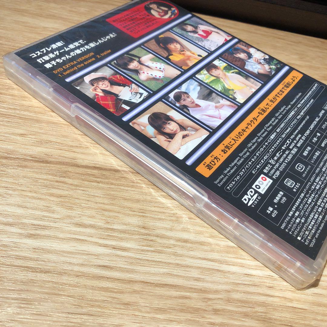 未開封品】中川翔子/Cutie attack DVD - メルカリ 未開封品】中川翔子/Cutie attack DVD - メルカリ