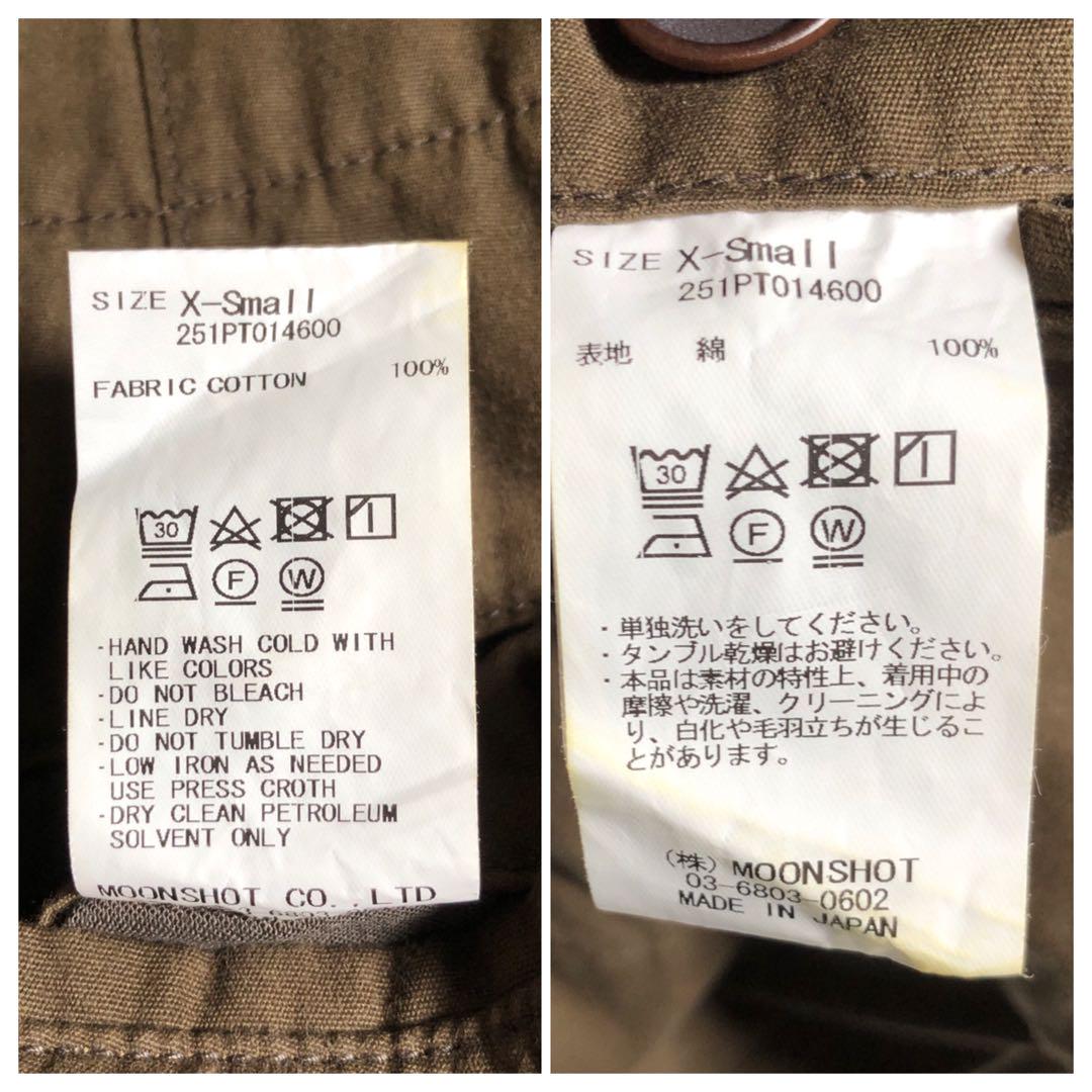 【未使用級】KUON  ウェザークロスワイドパンツ　オリーブ　XS ミリタリー