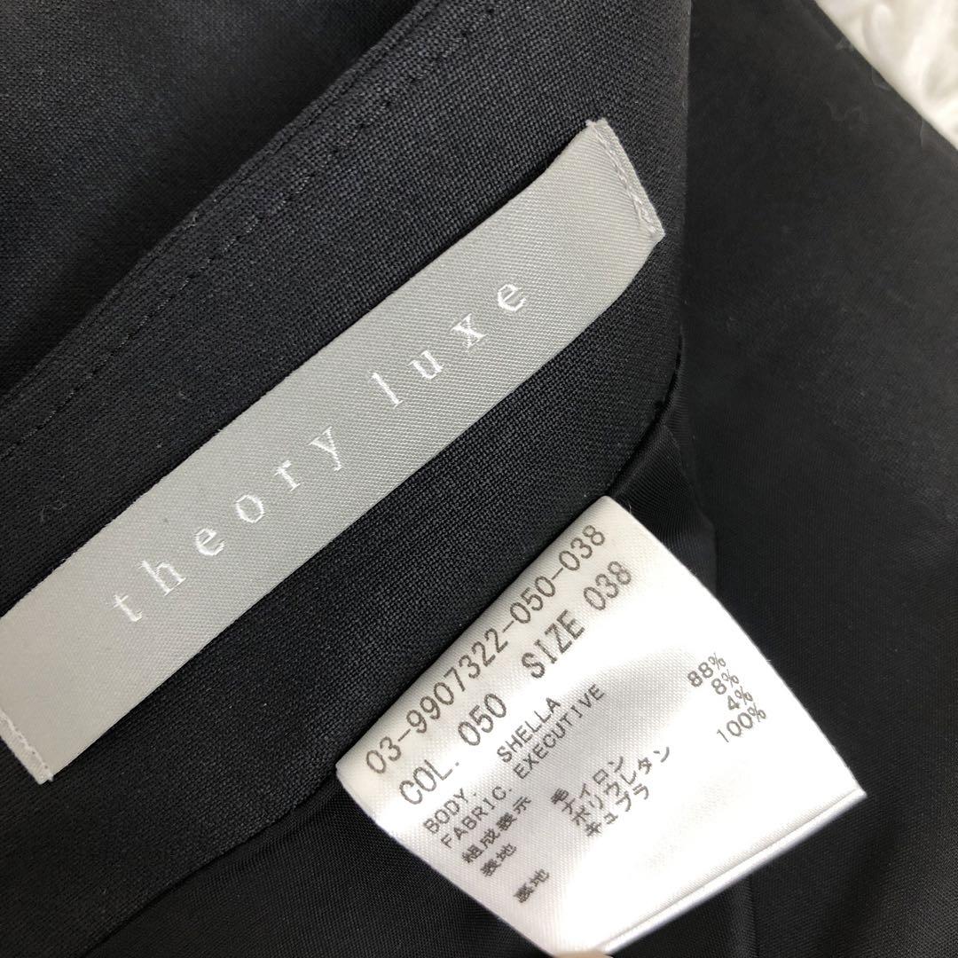 極美品✨セオリーリュクス スカート EXECUTIVE　SHELLA 38