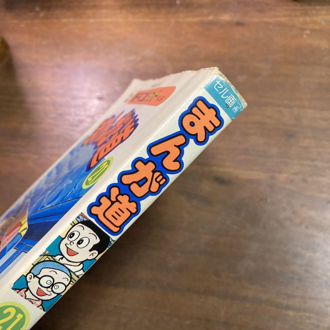 まんが道 全巻 初版 セル画付き