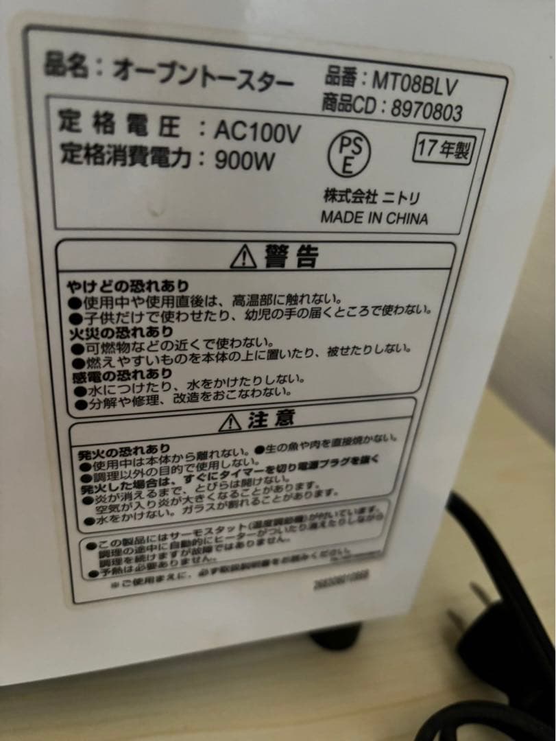 家電セット売り 家電セット売り