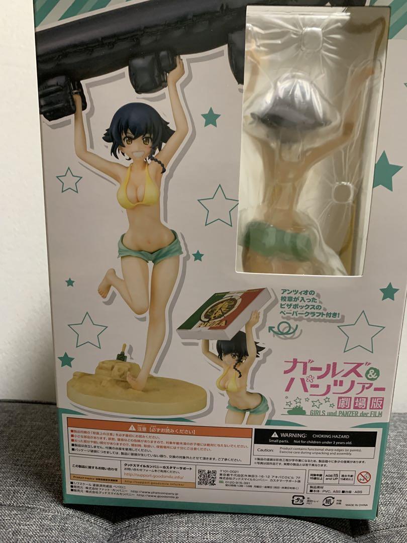 Amazon.co.jp: ガールズ&パンツァー 劇場版 ペパロニ 1/7