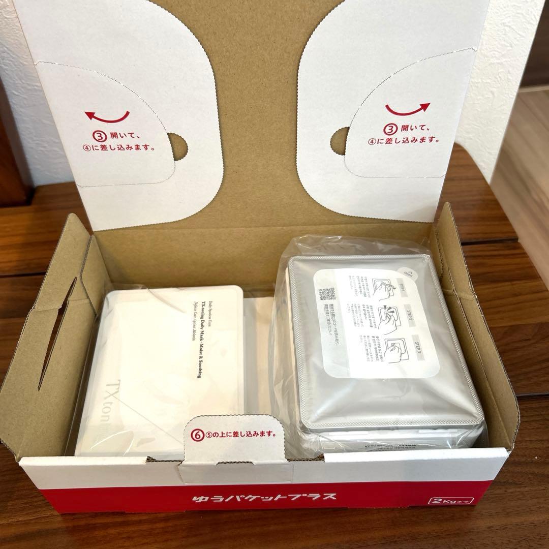 新品未使用】VT TXトーニング デイリーマスク 30枚入 - メルカリ