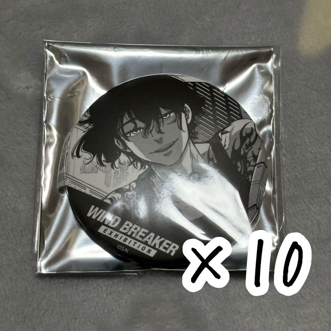 WIND BREAKER展 ウィンブレ 原作コマ缶バッジ 棪堂哉真斗 - メルカリ