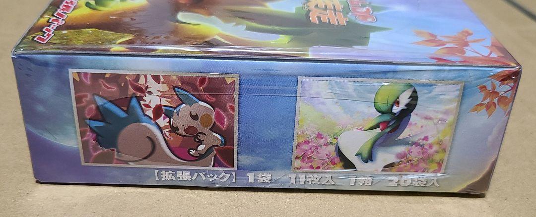 未開封BOX ポケモンカードゲームDP 夜明けの疾走 ポケモンカードゲームDP 拡張パック 夜明けの疾走 1ED