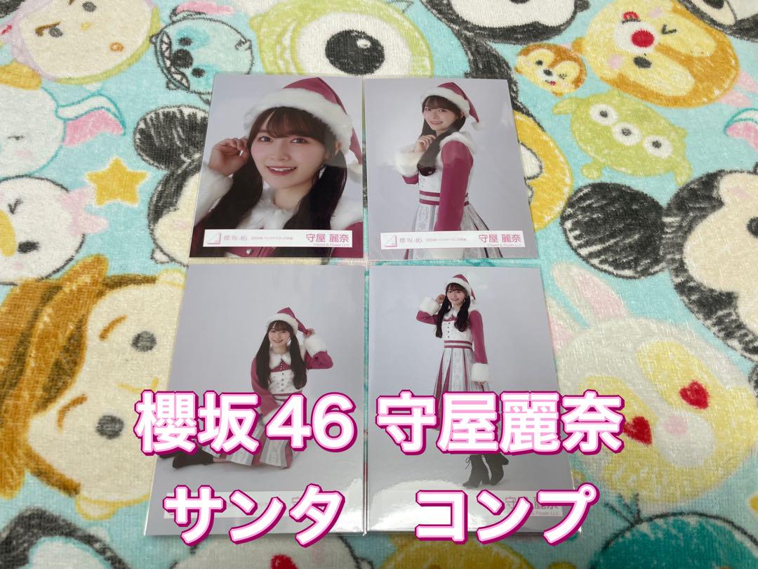 櫻坂46 守屋麗奈 サンタ - メルカリ