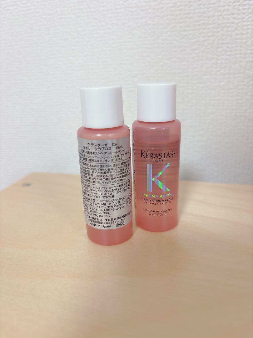 ケラスターゼ CA ユイル シカグロス　 ユイル シカグロス 本体＋レフィル 公式通販サイト】KERASTASE ケラスターゼ CA ユイル シカグロス
