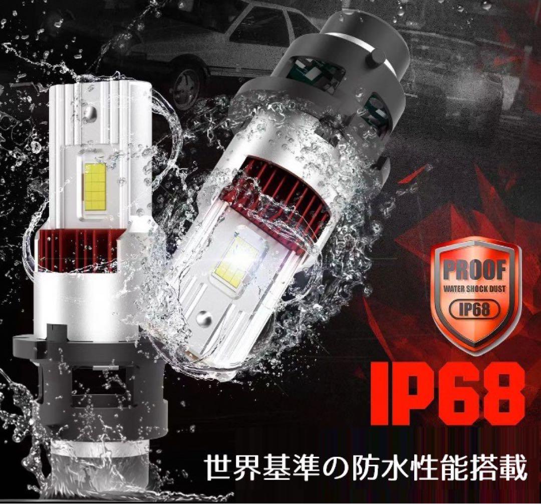 最新爆光 LED D2S/D2R D4S/D4R　26000lm35W