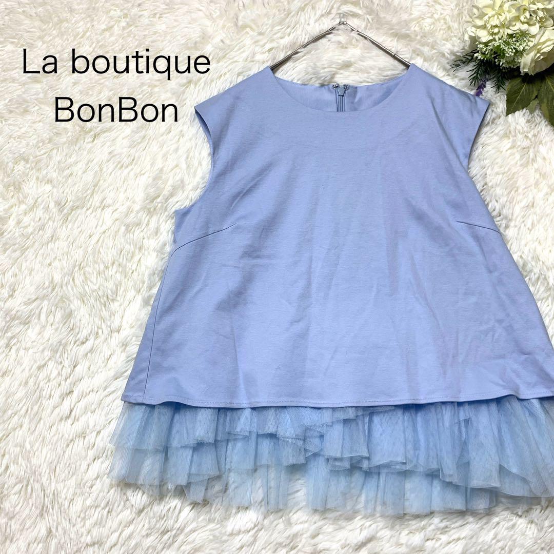 muguet tulle ribbon bustier ensemble