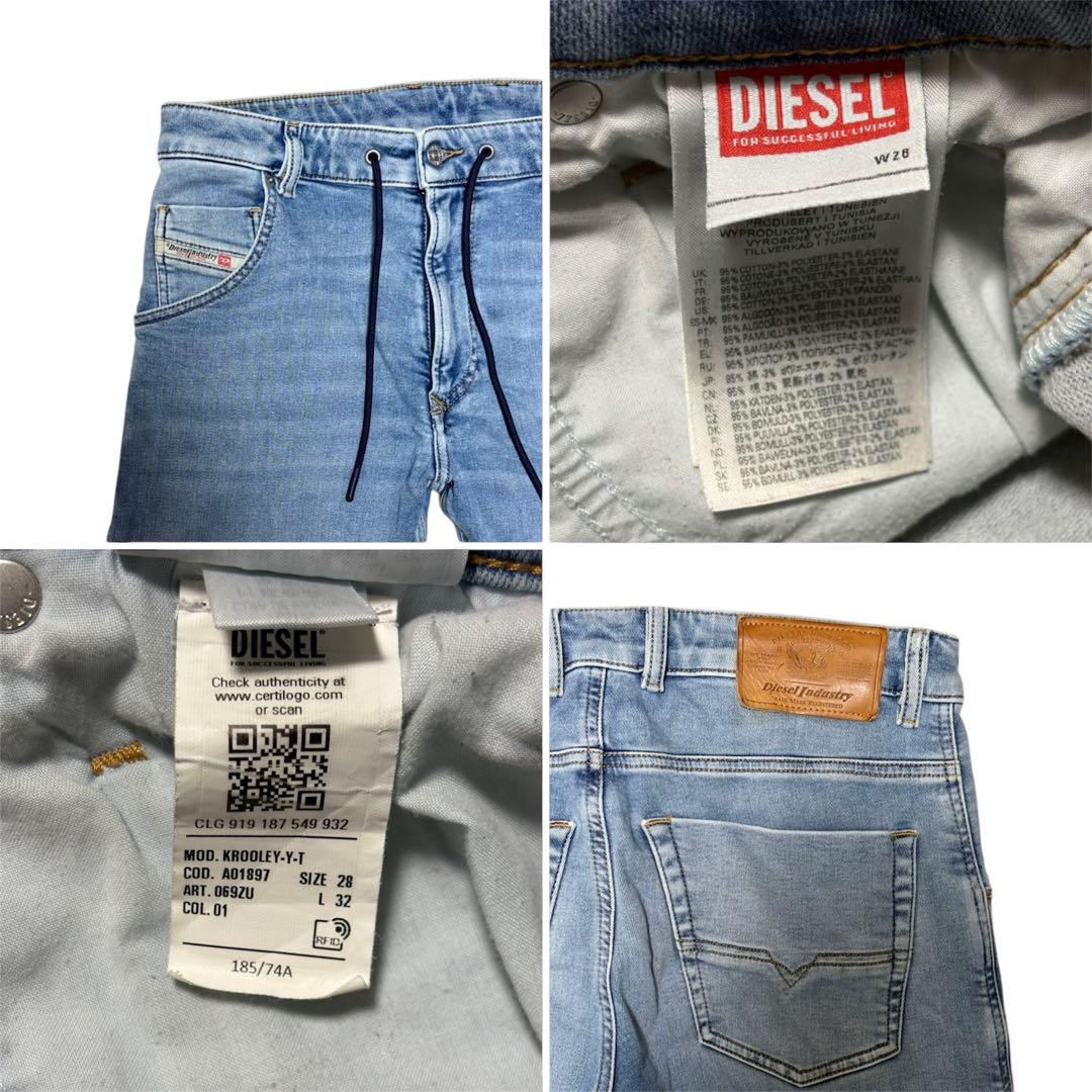 人気モデルDIESEL ディーゼル ジョグデニム KROOLEY W28