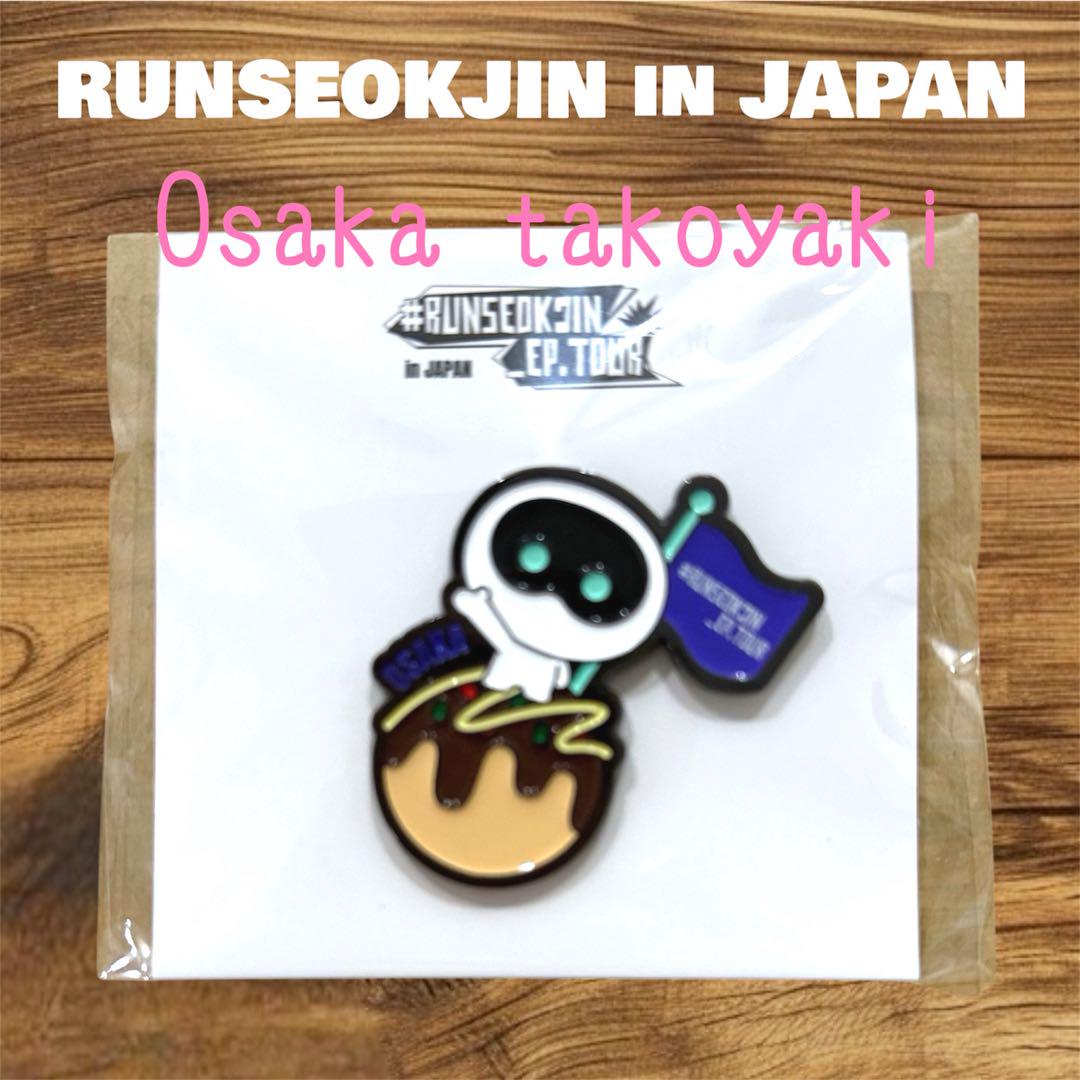 RUNSEOKJIN in JAPAN LOCAL Wootteo BTS ジン - メルカリ