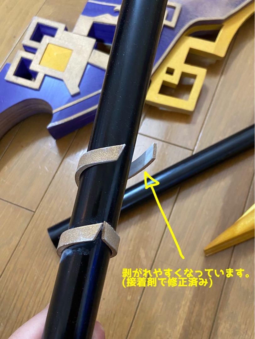 コス