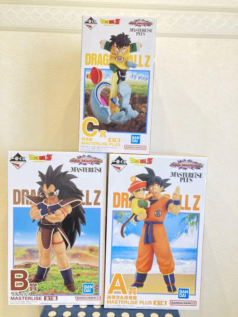 本日発送一番くじ ドラゴンボール オムニバスアメイジング A賞 B
