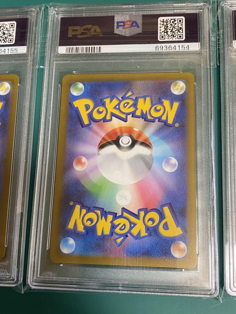 ピカチュウ スカーレット バイオレット プロモ PSA10 001/SV-P