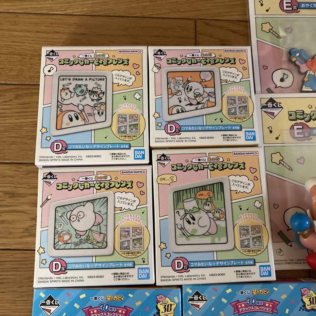 星のカービィグッズセット
