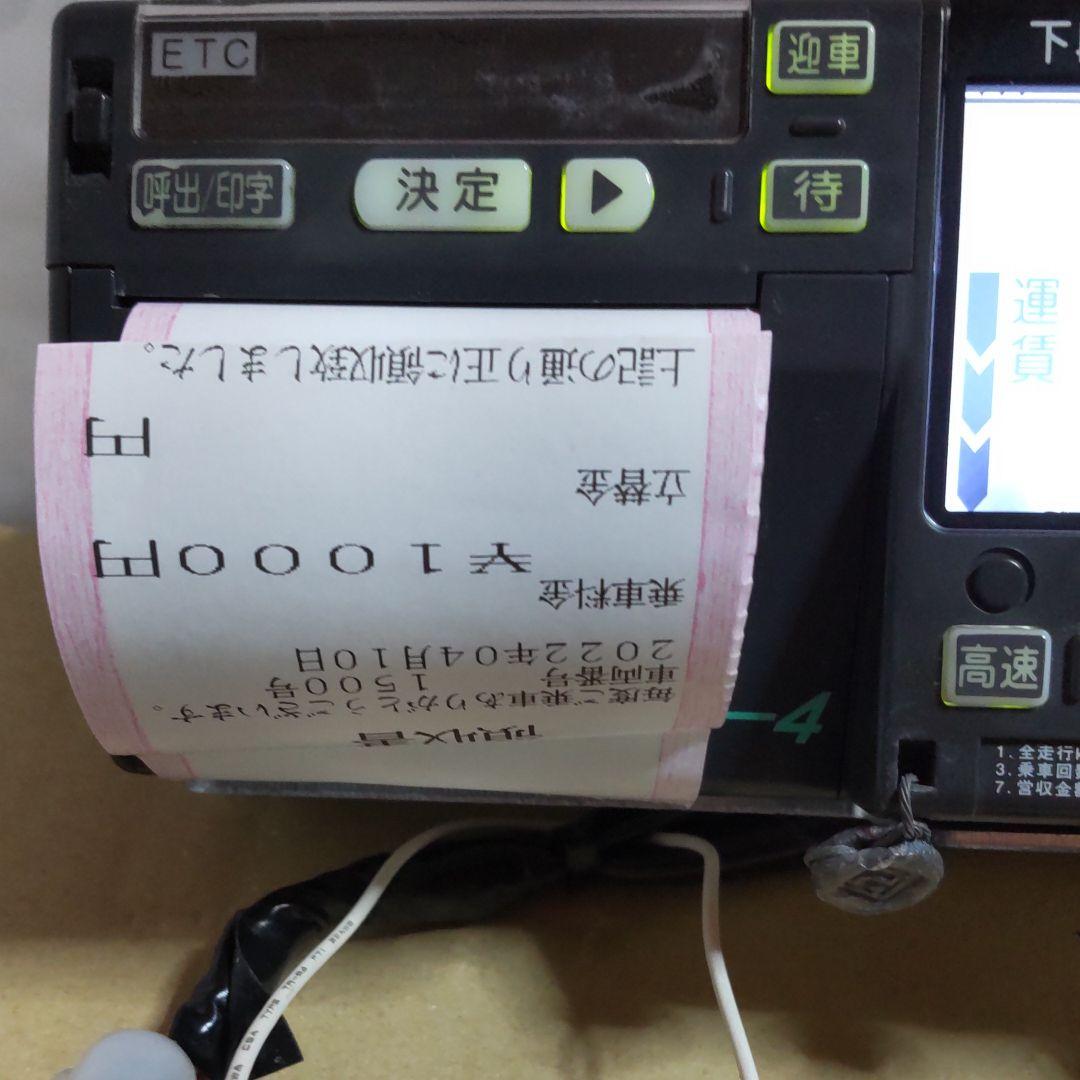 タクシーメーター、フタバR-9-4配線繋いでシガソケット付けて タクシーメーター、フタバR-9-4配線繋いでシガソケット付けて