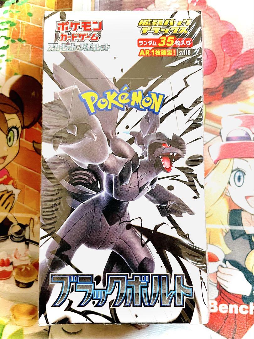 Pokemon 新品未開封 ポケモンカードゲーム 拡張パックデラックス