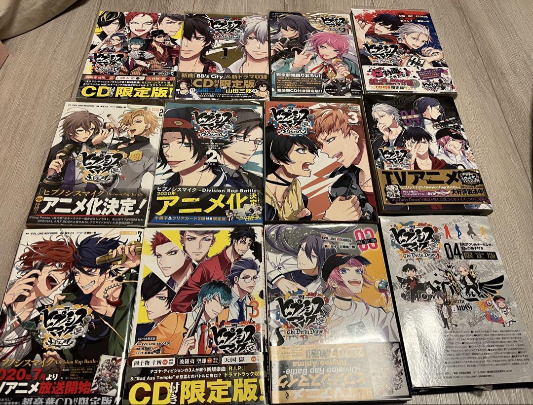ヒプマイグッズ