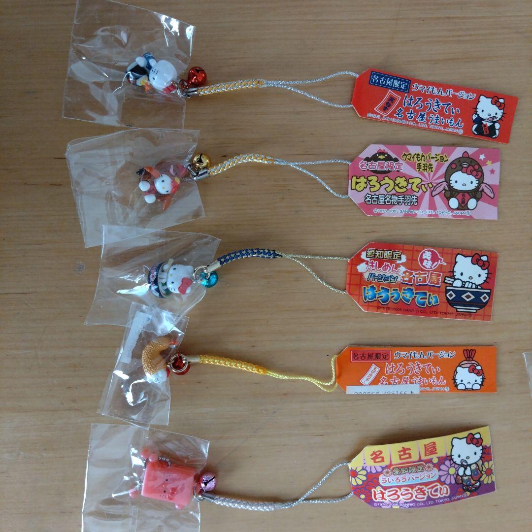 ご当地キティ根付　愛知　10個セット③ ご当地キティ根付 名古屋限定10個セットΩ