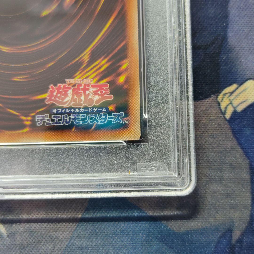 安い正規品 PSA 妖眼の相剣師 プリズマ FeA8m-m69065764479 10 遊戯王 人気定番お得